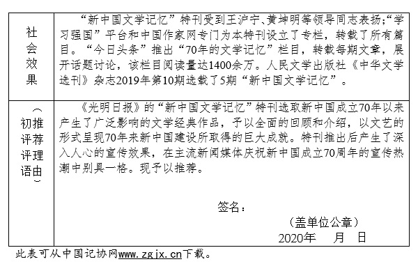 2024新澳历史开奖记录香港开,2024新澳历史开奖记录与香港开奖趋势分析