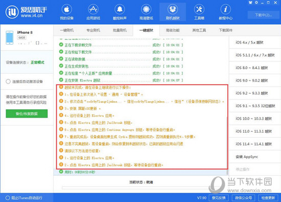 免费资料大全新澳内部资料精准大全,免费资料大全新澳内部资料精准大全——揭示背后的风险与违法犯罪问题