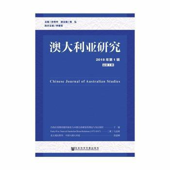 新澳正版资料免费大全,关于新澳正版资料免费大全的探讨——一个关于违法犯罪问题的探讨