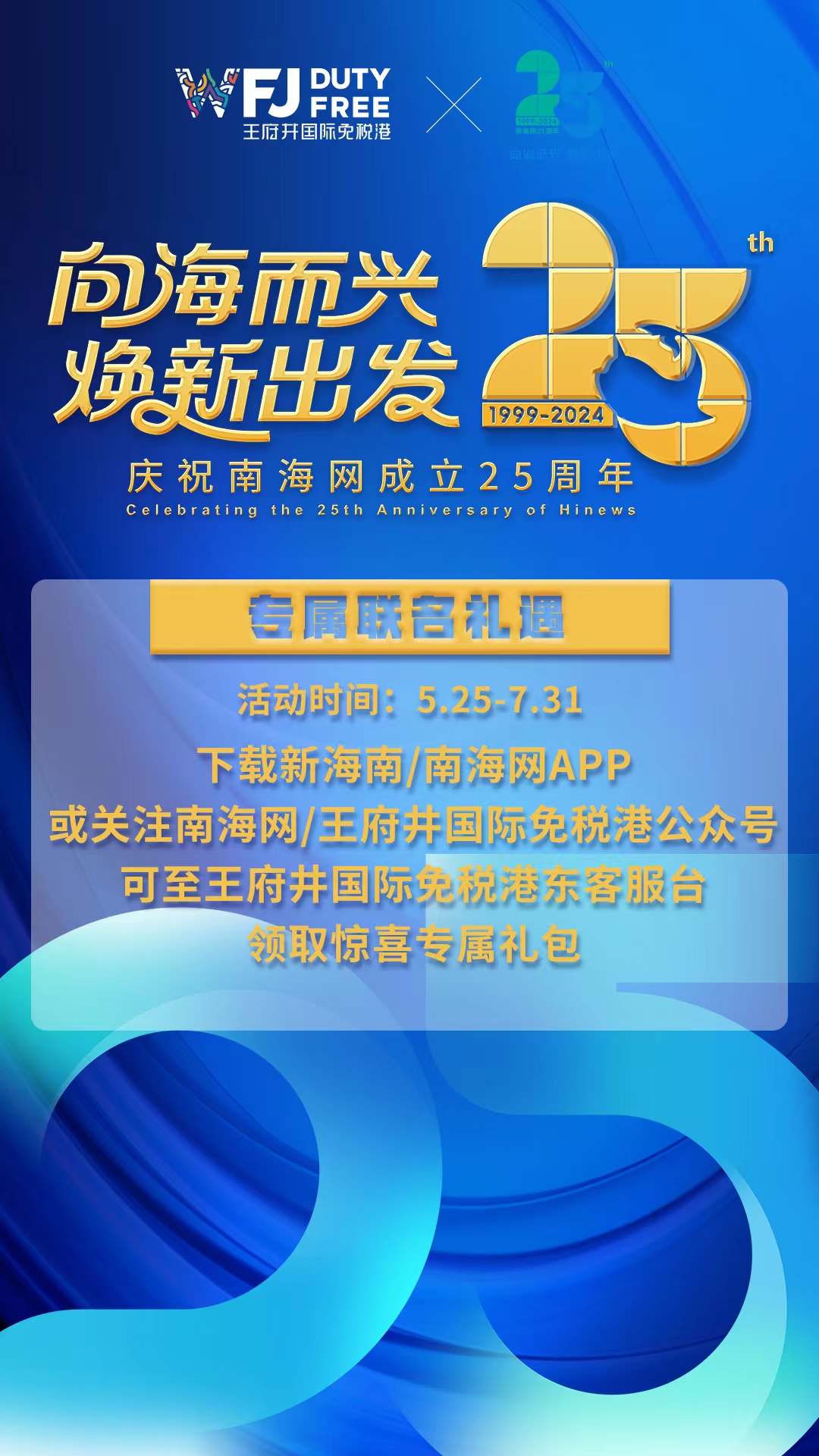 2024今晚澳门开什么号码,警惕网络赌博，切勿迷信预测号码