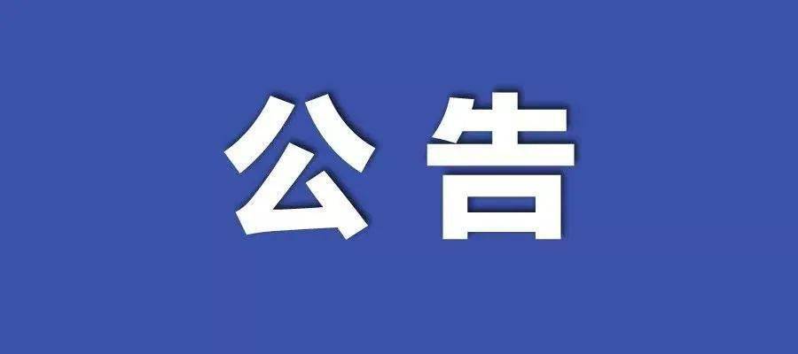 新澳门资料免费资料,关于新澳门资料免费资料的探讨与警示——一个关于违法犯罪问题的探讨