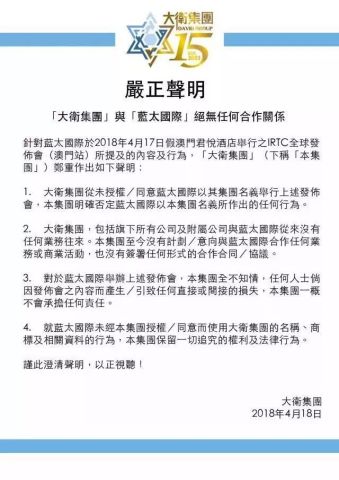 新澳门开奖结果 开奖结果,新澳门开奖结果及其相关违法犯罪问题探讨