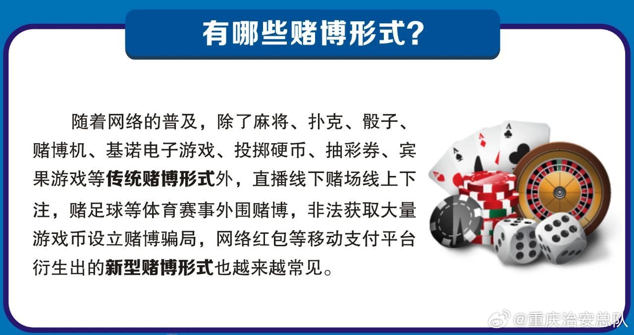 4949澳门精准免费大全凤凰网9626,警惕网络陷阱，关于4949澳门精准免费大全凤凰网9626的警示