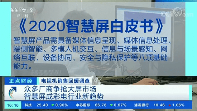 澳门版管家婆一句话,澳门版管家婆一句话，智慧引领，服务至上