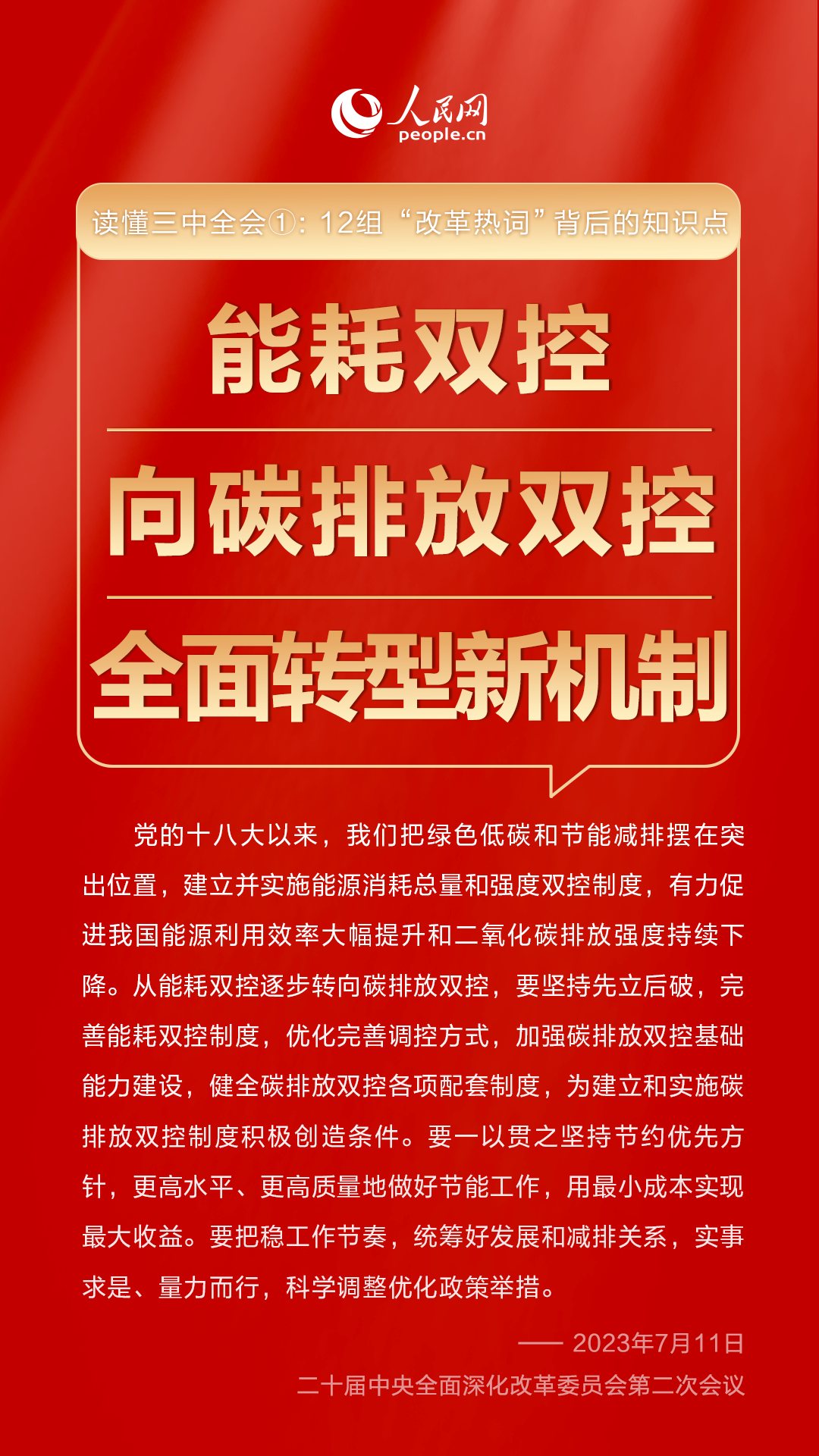 新澳门三中三必中一组,新澳门三中三必中一组的探索与奥秘