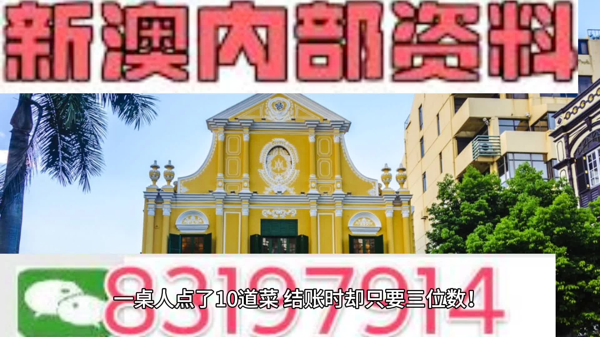 鹦鹉学舌 第4页