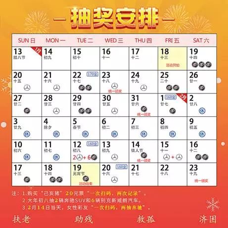 2024天天彩全年免费资料,探索与分享，2024天天彩全年免费资料的魅力与价值