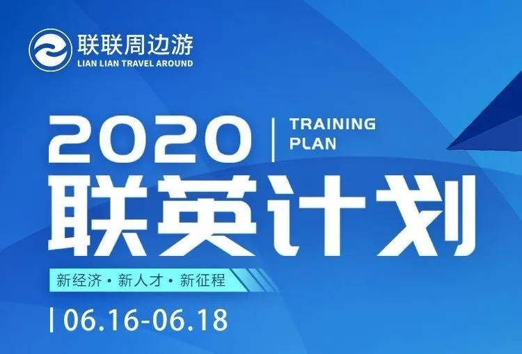 2024新奥精准资料免费大全078期,探索未来，2024新奥精准资料免费大全第078期