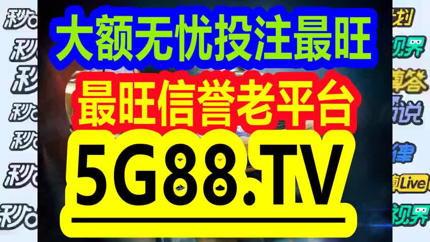 2024年澳门管家婆三肖100%,关于澳门管家婆三肖的预测与探索，2024年的新视角