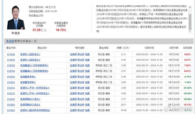 新澳天天开奖资料大全,新澳天天开奖资料大全与违法犯罪问题探讨