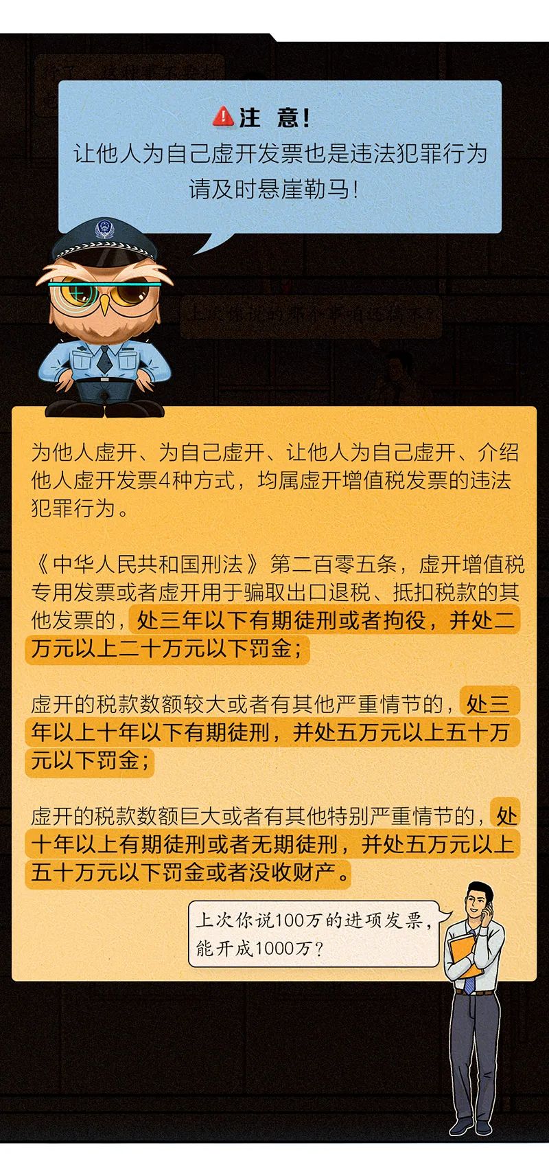 7777788888王中王最新传真1028,探索数字背后的秘密，王中王的最新传真与神秘数字组合 7777788888