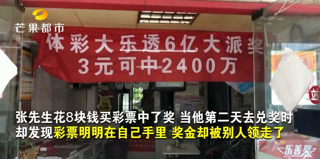 2024年澳门开奖结果,澳门彩票开奖结果，探索未来的幸运之门（2024年）