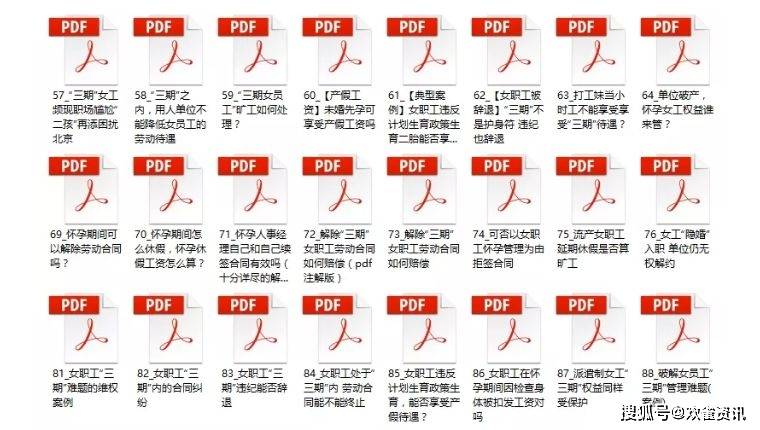 新澳天天开奖资料大全,新澳天天开奖资料大全与相关法律风险解析