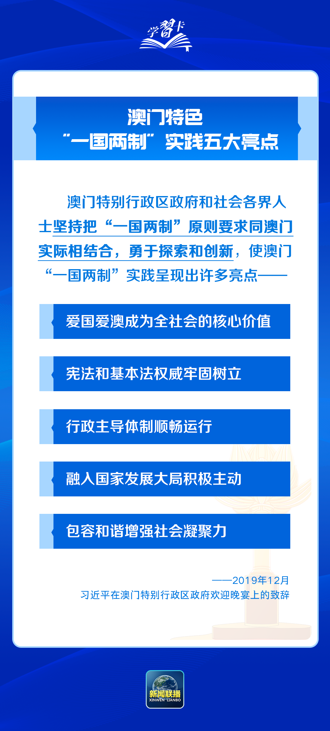 澳门内部资料精准公开,澳门内部资料精准公开，犯罪行为的警示与反思