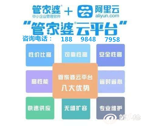 7777788888管家婆功能,深入了解7777788888管家婆功能，全面解析其特色与优势