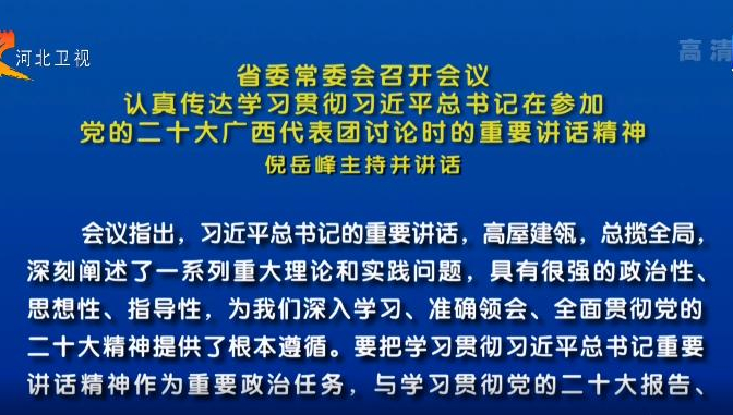 2025年1月6日 第34页