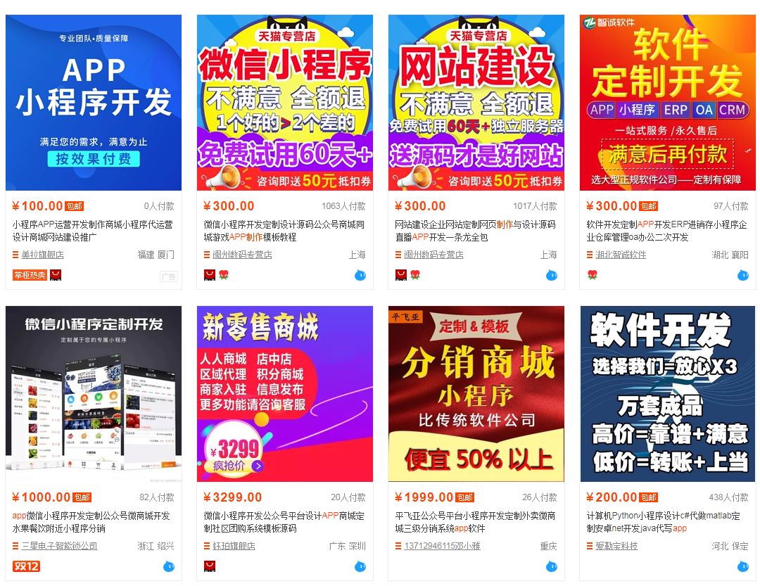 2024澳门天天开好彩大全app,关于澳门天天开好彩大全app的探讨与警示——远离非法赌博，守护个人安全