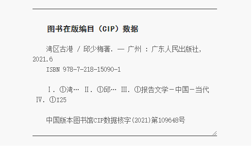 2024香港港六开奖记录,探索香港港六开奖记录，历史、数据与未来展望（XXXX年版本）