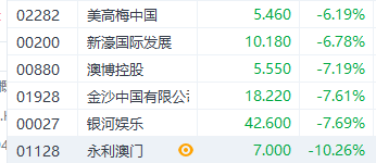 2025年1月9日 第45页