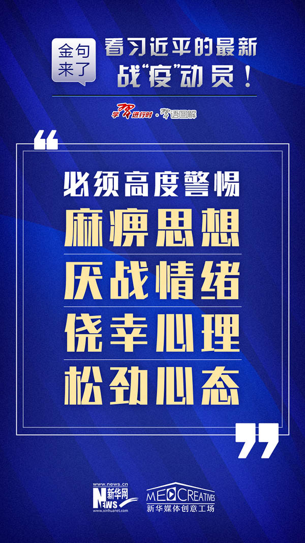 新澳门管家婆一句,新澳门管家婆一句，揭示命运之轮背后的秘密