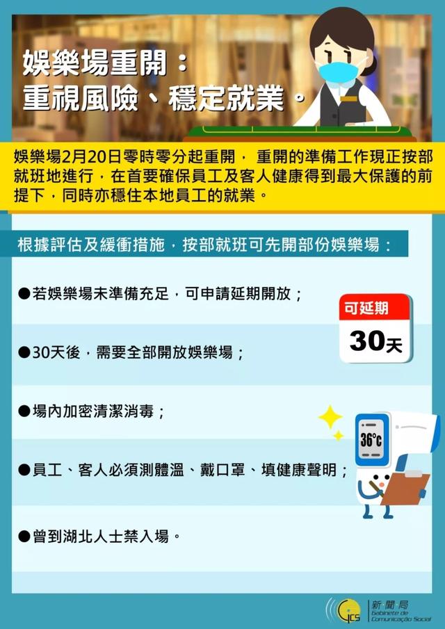 澳门一码精准,澳门一码精准，揭示背后的风险与警示