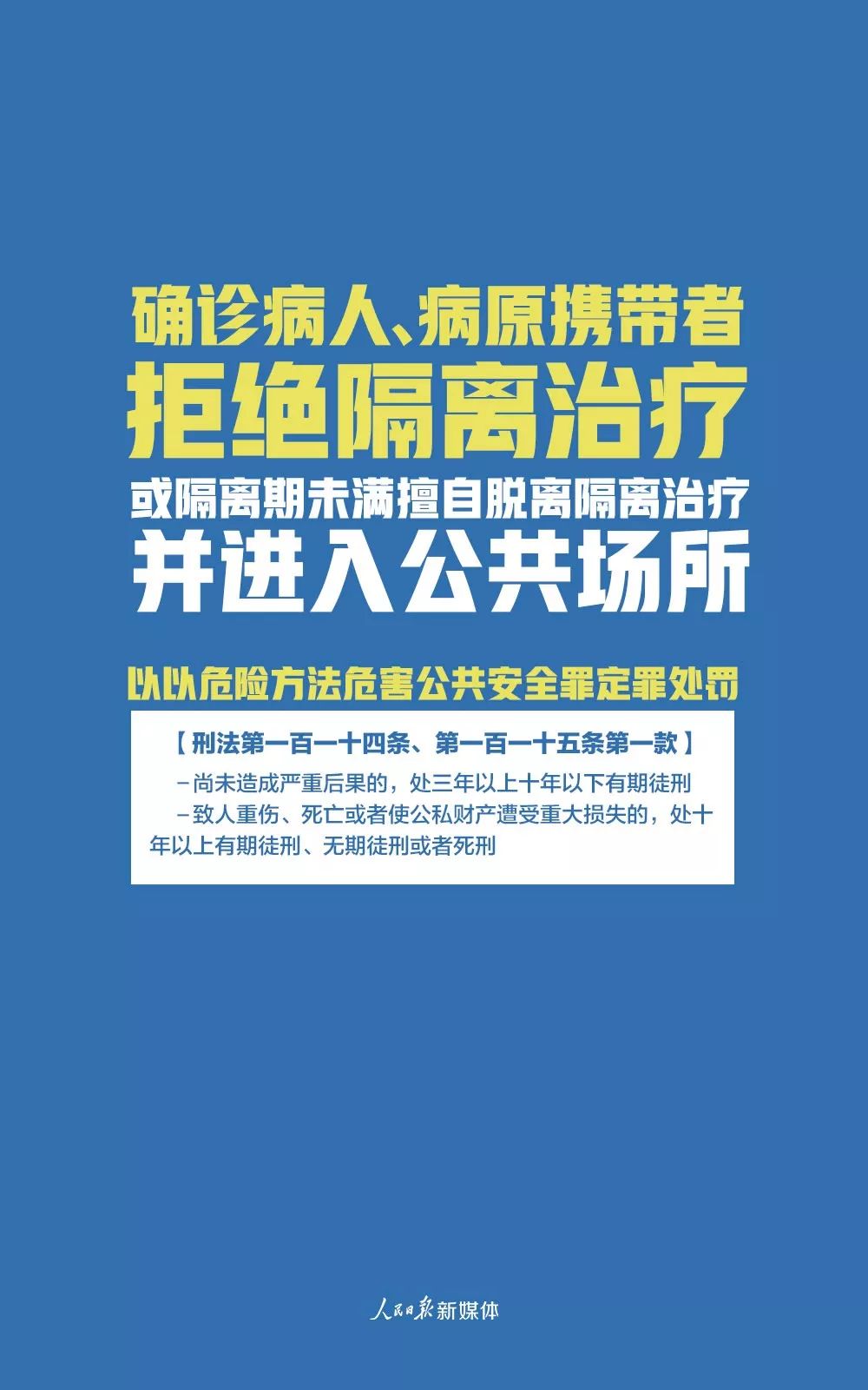 澳门三中三码精准100%,澳门三中三码精准，揭示犯罪行为的危害与警示公众