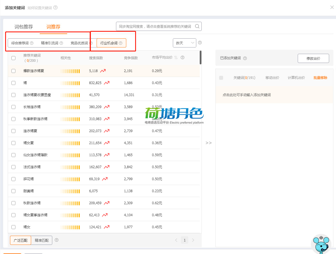 2024新奥资料免费精准051,新奥资料免费精准获取指南（关键词，新奥资料、免费、精准、051）