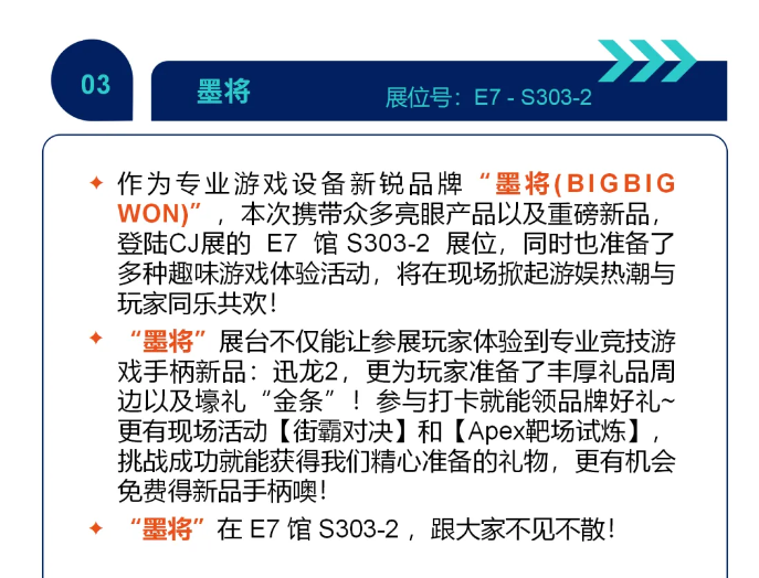 2024新澳彩免费资料,探索未来之门，揭秘新澳彩免费资料与2024年彩票市场趋势