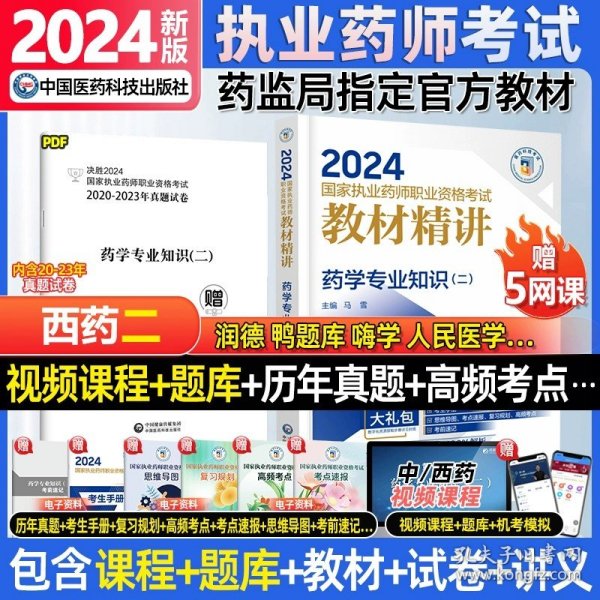 2024正版资料大全好彩网,探索正版资料的世界，2024年好彩网展望