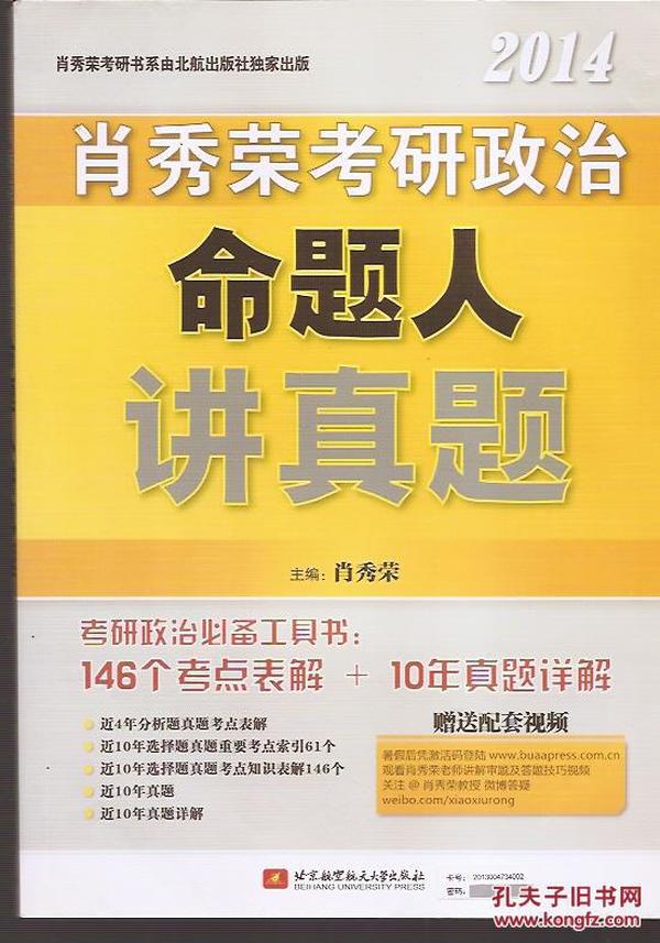 管家婆一肖一马一中一特,管家婆一肖一马一中一特，揭秘神秘预测背后的故事