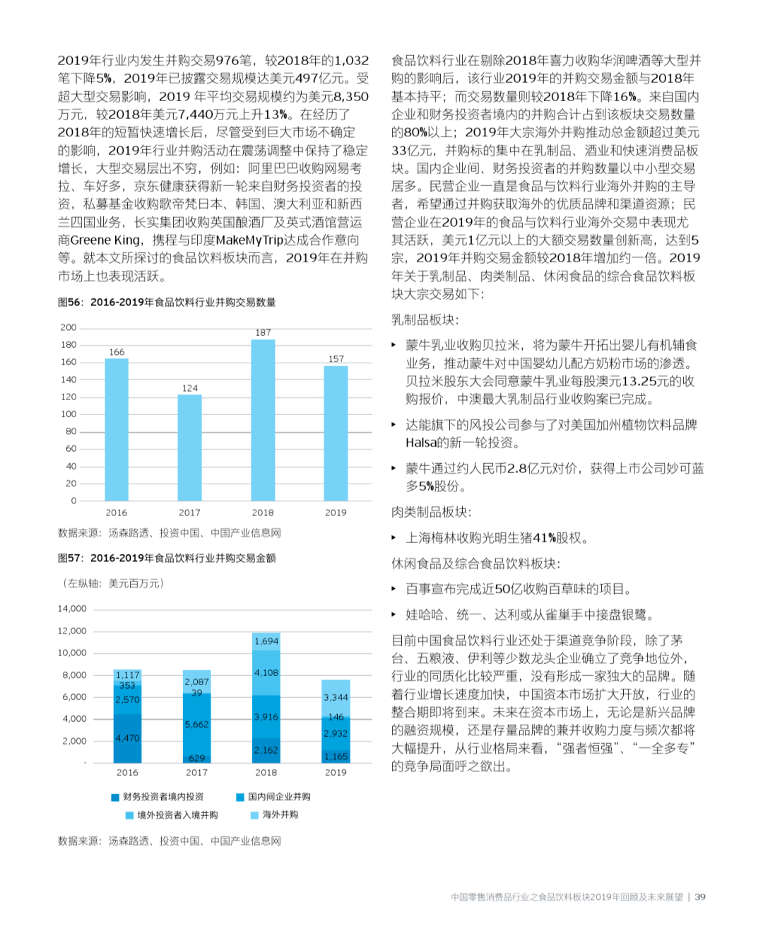 2024年澳彩免费公开资料,揭秘澳彩，免费公开资料的未来展望（2024年展望）