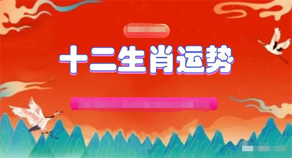 澳门火麒麟一肖一码2024,澳门火麒麟一肖一码与未来的预测——探寻2024年的神秘面纱