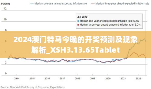 2024今晚澳门开特马,2024今晚澳门特马开彩的期待与理性分析