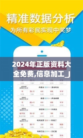 六盒大全经典全年资料2024年版,六盒大全经典全年资料2024年版，深度解析与使用指南