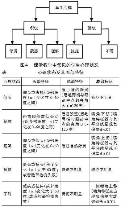 2025年1月17日 第38页