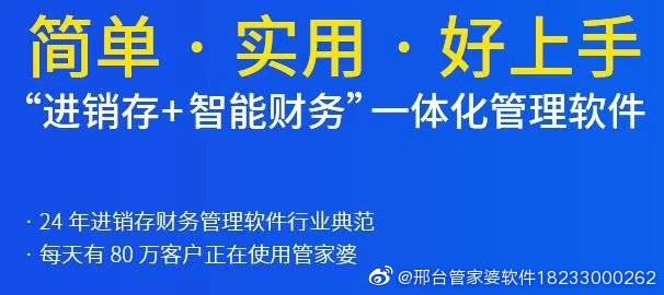 7777788888管家婆精准,揭秘7777788888管家婆精准秘籍，探寻数字背后的秘密