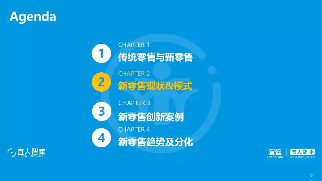 2025新澳精准正版资料,探索未来，关于2025新澳精准正版资料的深度解析