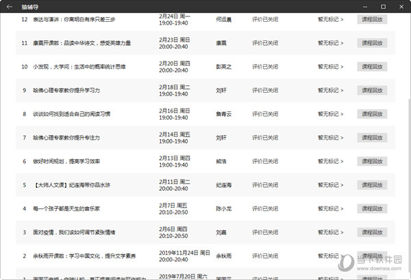 新澳门开奖结果2025开奖记录,澳门新开奖结果2025年开奖记录，探索与期待