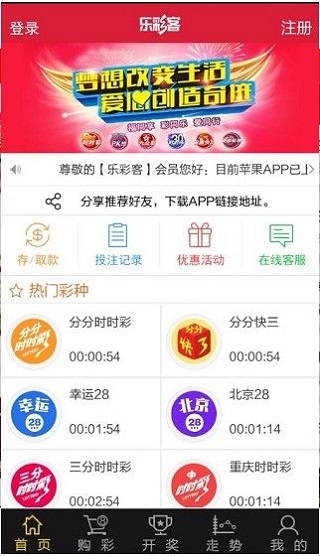 2025年最新开奖结果,揭秘2025年最新开奖结果，幸运与科技的完美结合