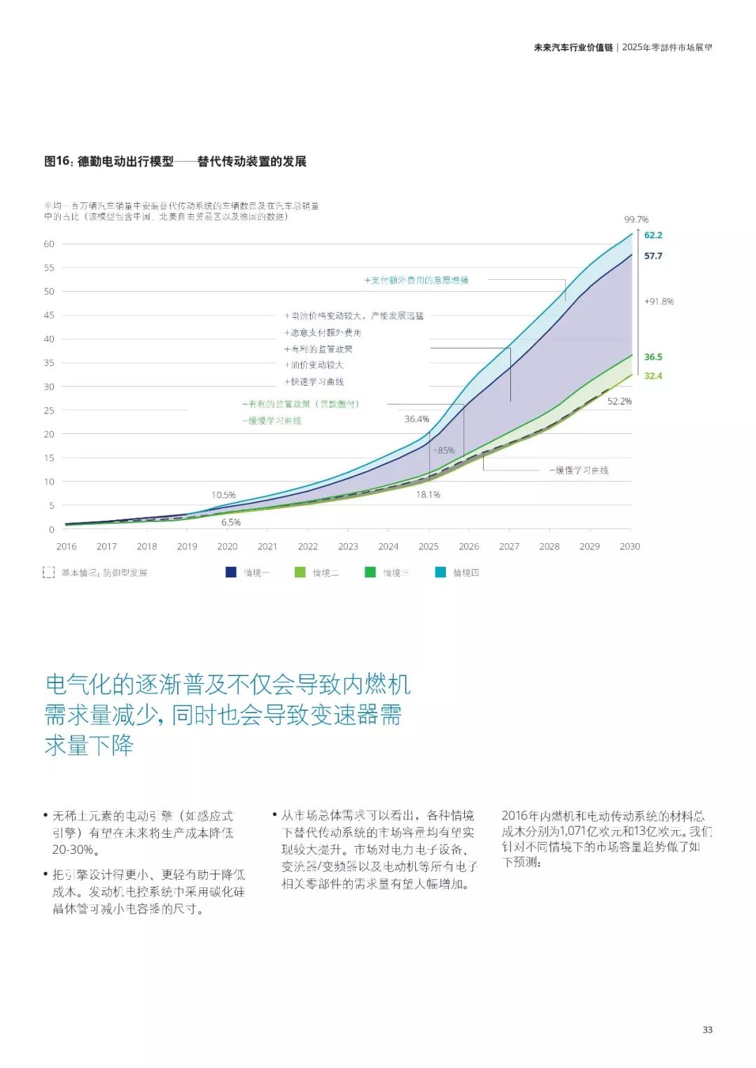 2025香港免费资料大全资料,香港未来展望，2025年免费资料大全资料深度解析