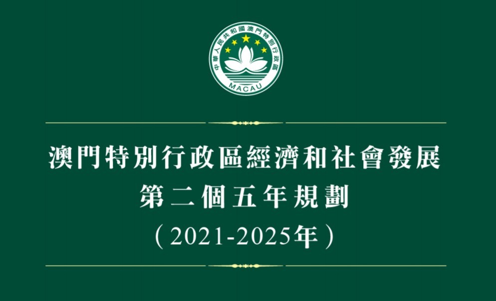 澳门正版资料大全资料贫无担石,澳门正版资料大全资料贫无担石，深度探索与理解