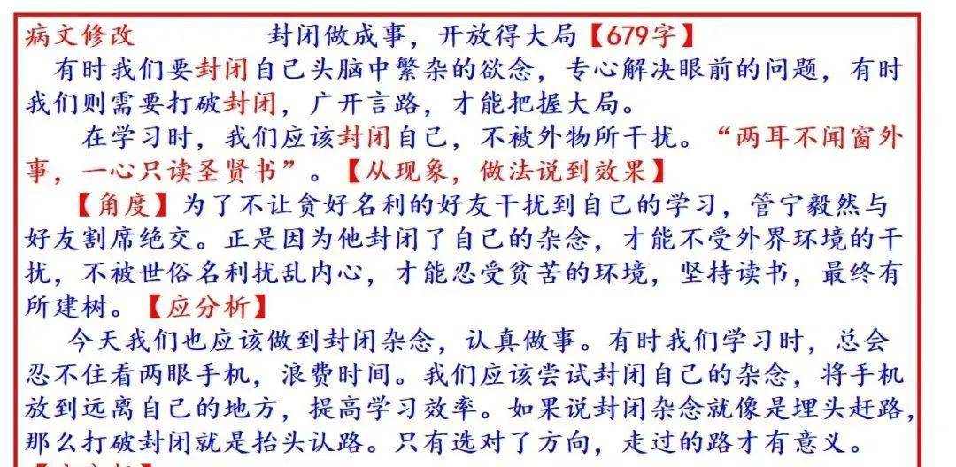 最准一肖100%最准的资料,揭秘最准一肖，探寻生肖预测真相与资料准确性探讨