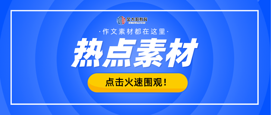 2025新奥资料免费精准051,探索未来，2025新奥资料免费精准共享