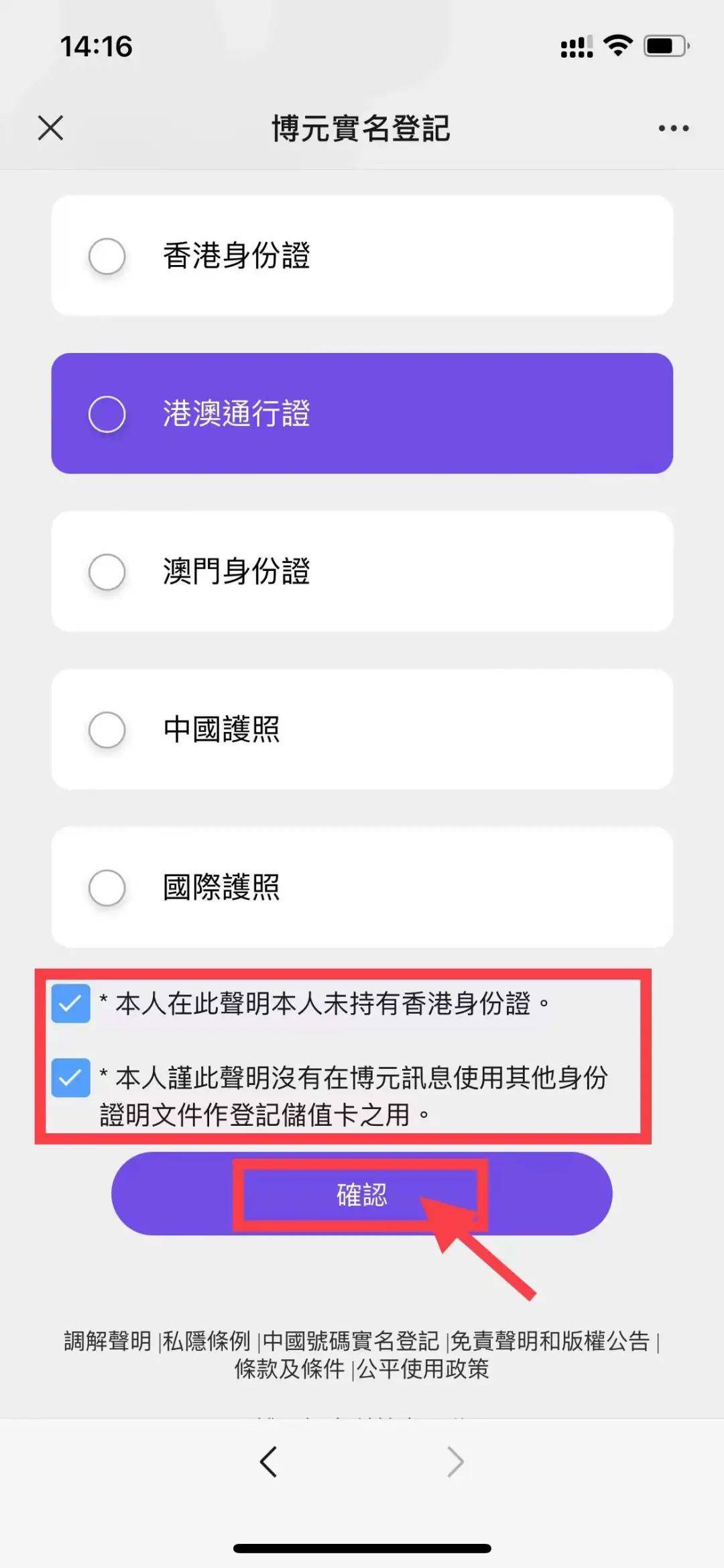 香港内部资料最准一码使用方法,香港内部资料最准一码的使用方法