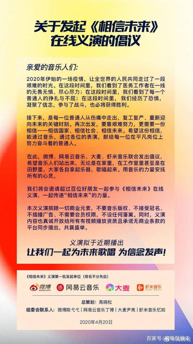 2025年澳门特马今晚开码,澳门特马今晚开码——探索未来的繁荣与机遇（2025年展望）