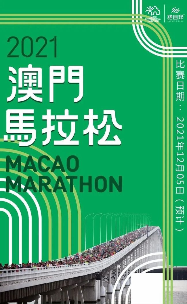 2025今晚澳门开特马,探索未来之门，2025今晚澳门开特马