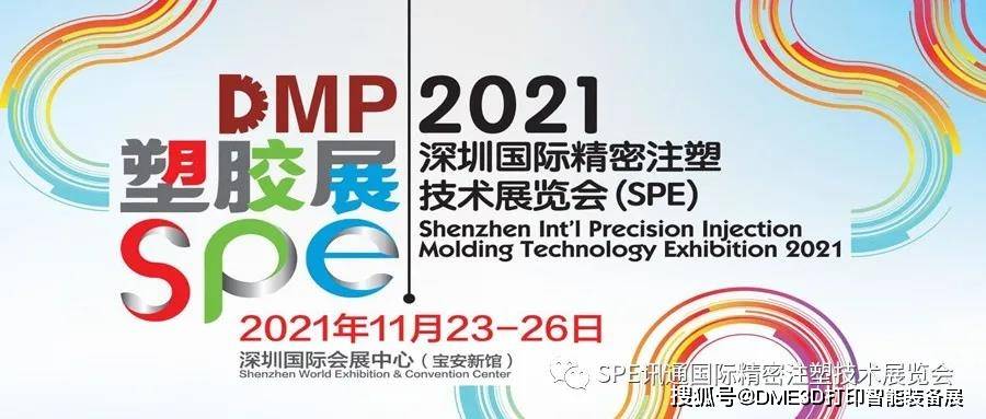 2025新奥资料免费精准资料,探索未来，2025新奥资料免费精准资料的价值与影响