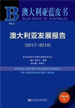 新澳2025年精准正版资料,新澳2025年精准正版资料，未来蓝图与深度解析