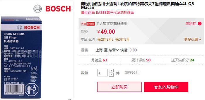 新奥长期免费资料大全三肖,新奥长期免费资料大全三肖——深度探索与体验