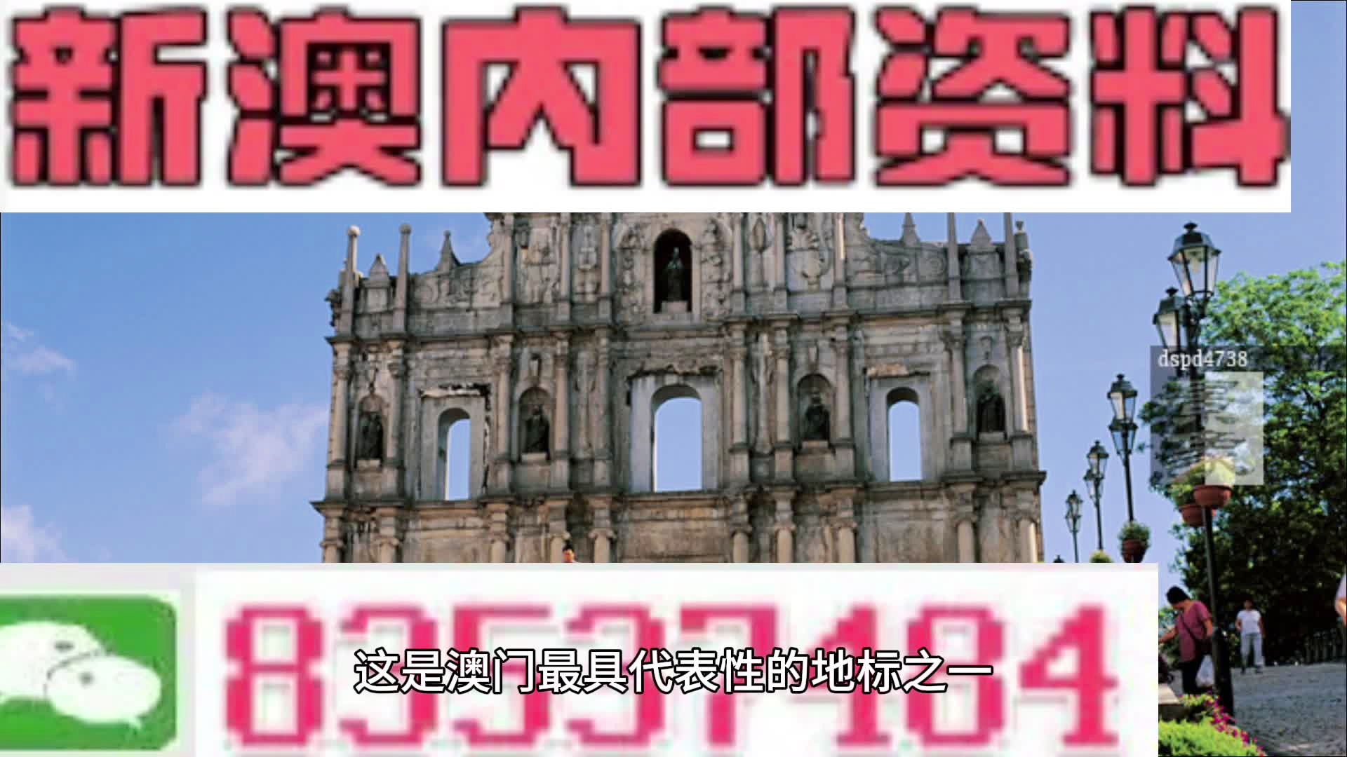 2004新澳精准资料免费,揭秘2004新澳精准资料免费背后的秘密